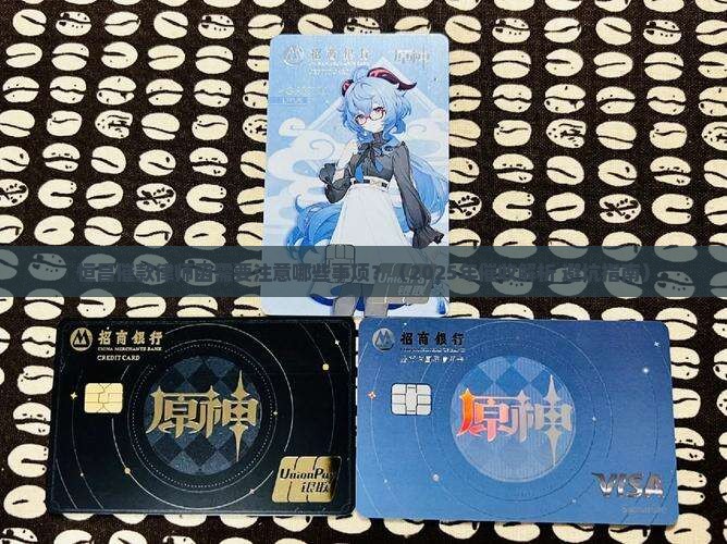 恒昌催款律师函需要注意哪些事项