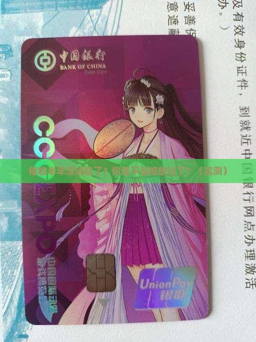 浦发银行催收一段时间没催了