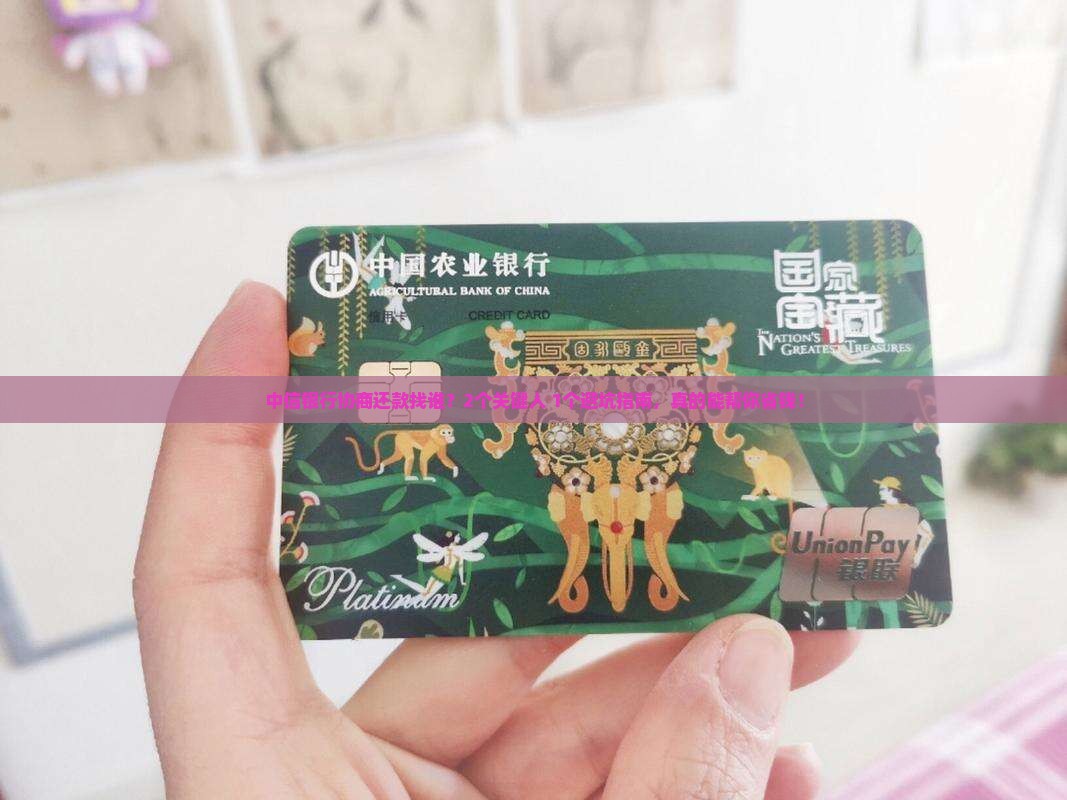 中信银行协商还款找谁协商