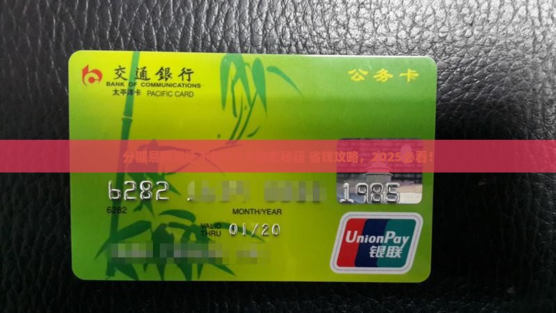 分期易网贷无力偿还如何应对