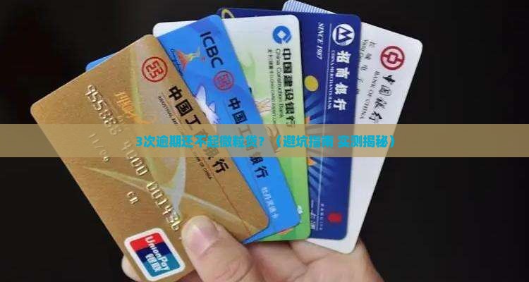 微粒贷还不起怎么办会影响信用吗