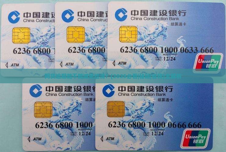 网贷逾期能不能减免结清 网贷逾期能不能减免结清