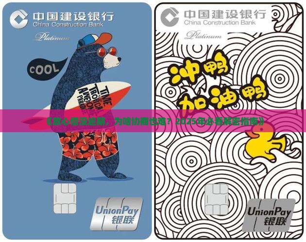 放心借没有逾期不能协商吗
