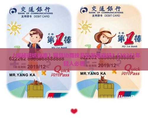 网贷协商按月还款可靠吗 网贷协商按月还款可靠吗