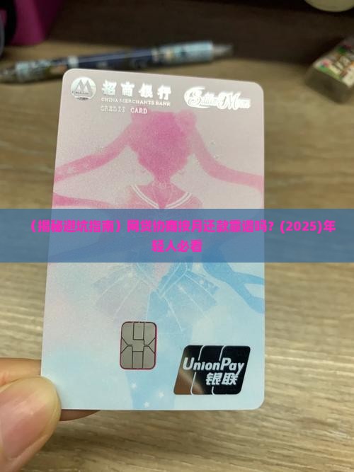 网贷协商按月还款可靠吗 网贷协商按月还款可靠吗
