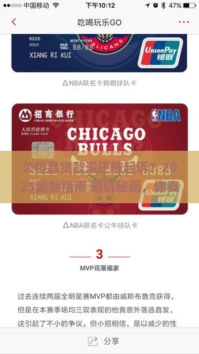 欠恒昌贷款没还被起诉流程是什么