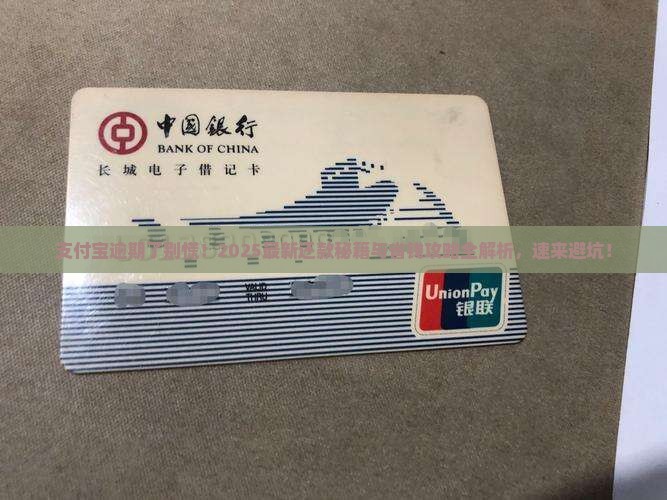 支付宝出现逾期怎么办还款方法有哪些