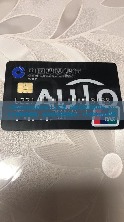 小雨点贷款逾期会有什么后果