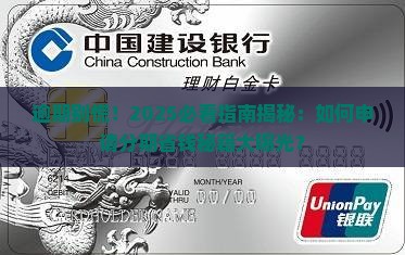 逾期了可以申请分期吗