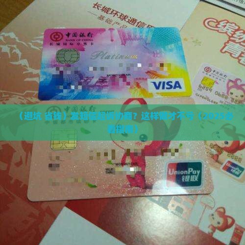 来分期发短信说起诉协商的正确方式是什么