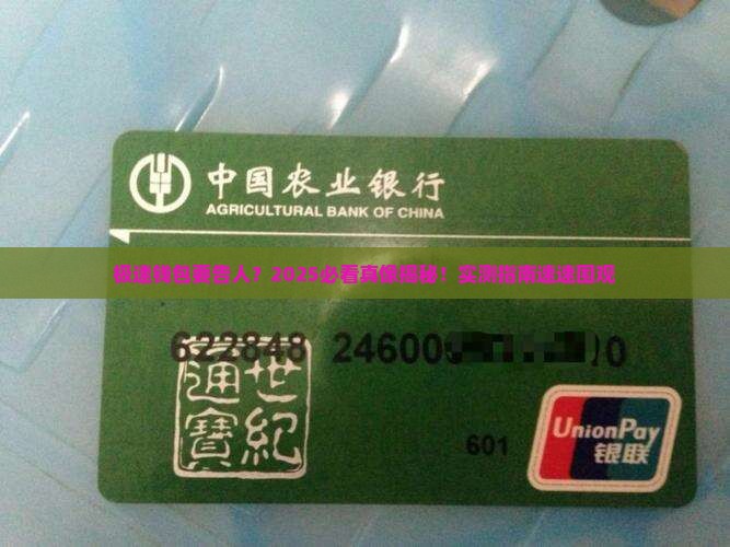 极速钱包说起诉是真的吗