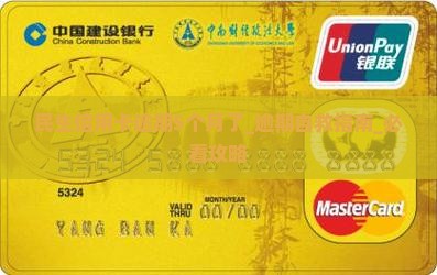 民生信用卡逾期5个月了