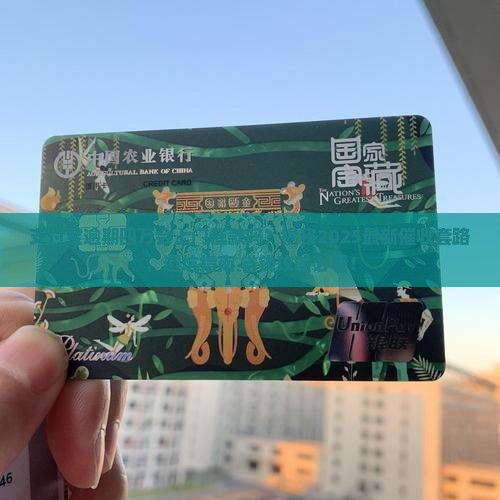 支付宝逾期四万会上门催款吗