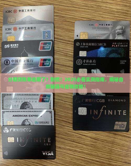 分期贷发消息说账单严重逾期怎么办