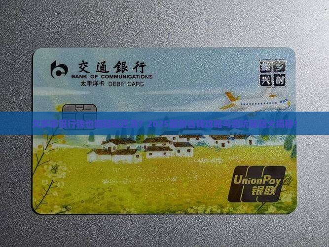 欠多家银行钱可以同时还吗