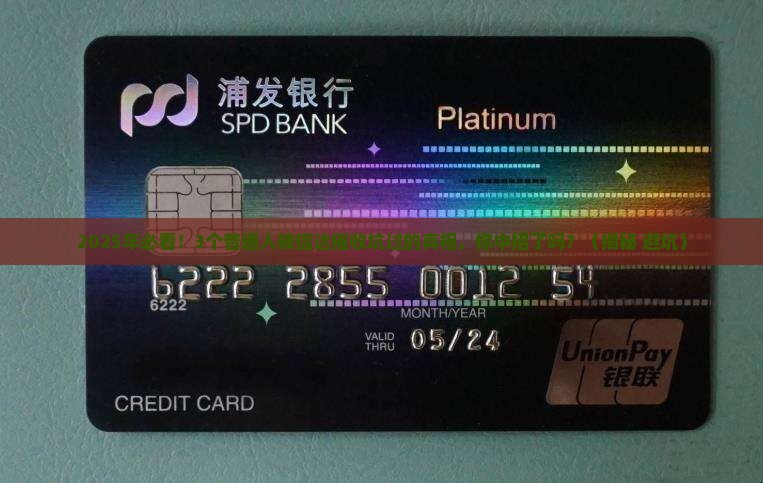 信达催收是哪个平台的