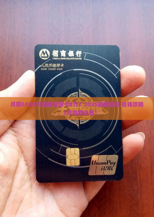 欠浦发银行信用卡8万怎么处理