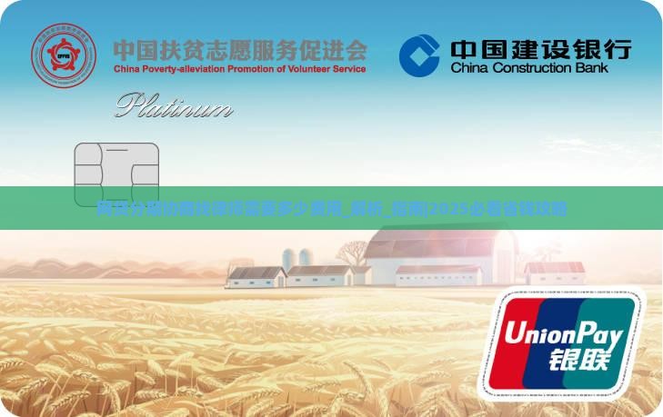 网贷分期协商找律师需要多少费用
