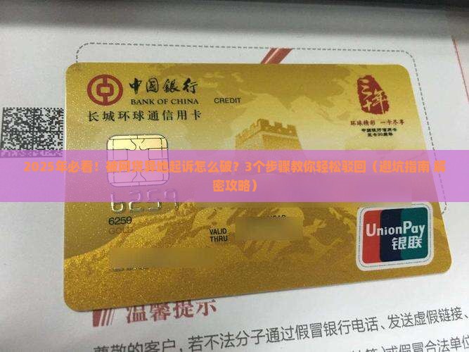 网贷被异地起诉怎么驳回法律程序是怎样的