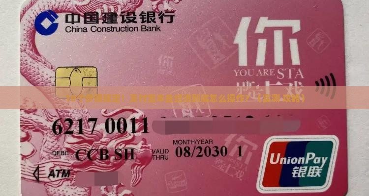 支付宝本金结清步骤及流程详解