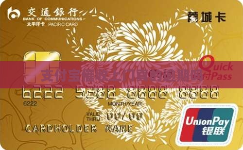 支付宝催收上门是真的吗