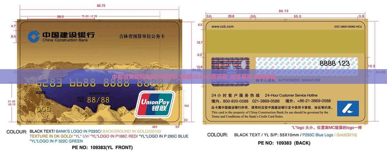 中邮消费如何申请分期付款