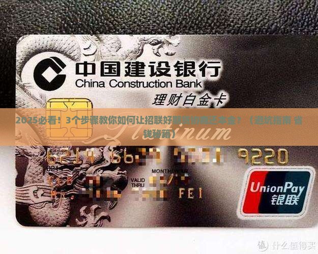 招联好期贷可以协商还本金不