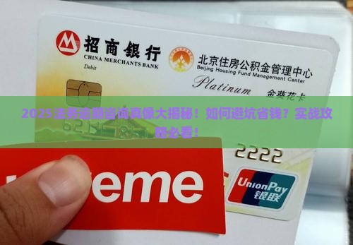 法务逾期咨询可靠不