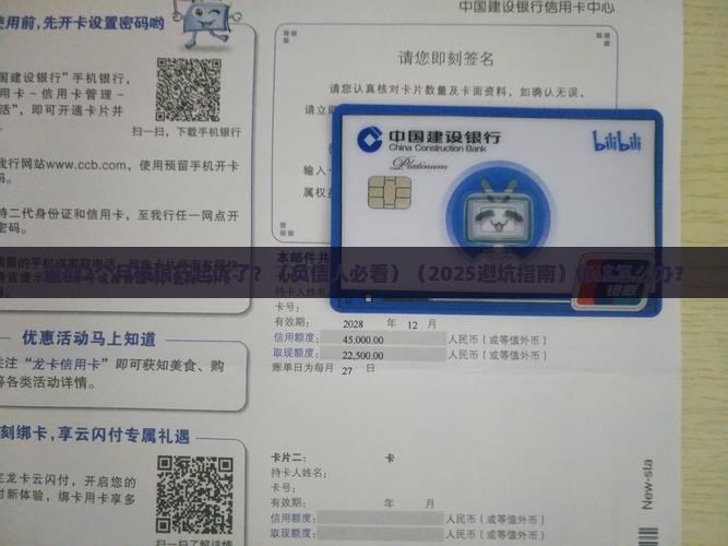 逾期2个月被银行起诉了