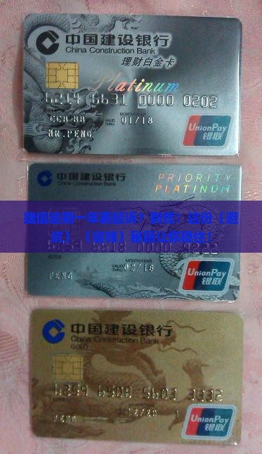 捷信逾期一年说要起诉
