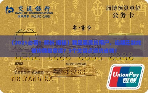 惠民贷逾期谁协商还款