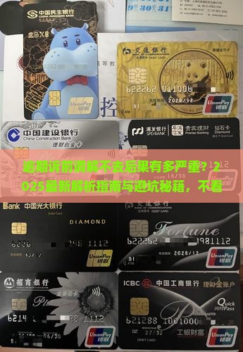 逾期诉前调解不去后果会怎样