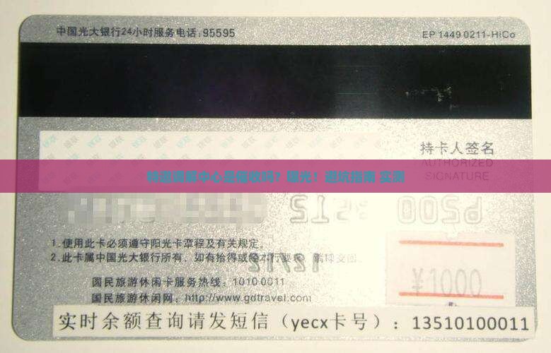 特邀调解中心是催收吗怎么样