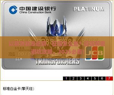 以前贷款没有逾期征信怎么查