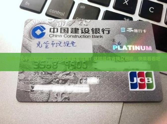 工商信用卡五千逾期两年了