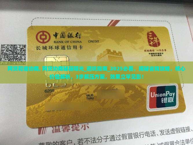 网贷和谁协商