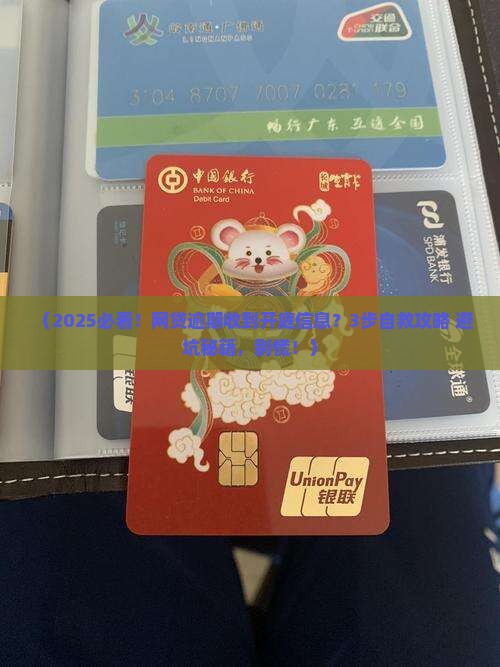 网贷逾期收到开庭信息