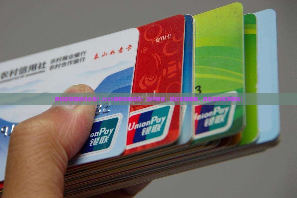 网贷逾期被起诉的有没有应该怎么办