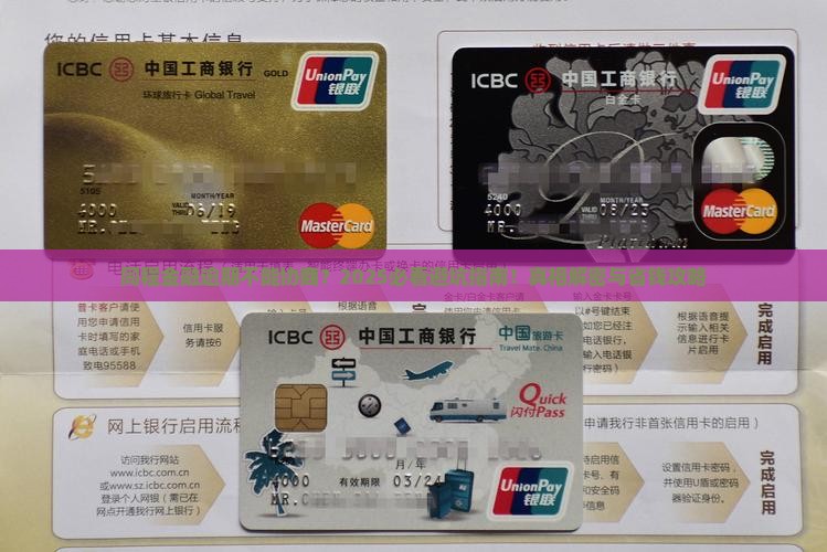 同程金融逾期不能协商吗如何解决