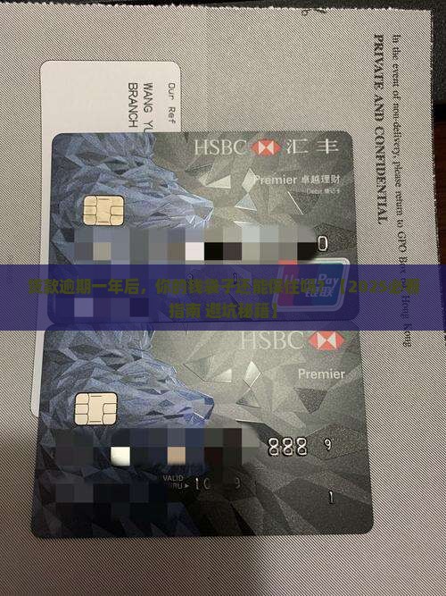 金融贷款逾期一年会有什么后果 金融贷款逾期一年会有什么后果