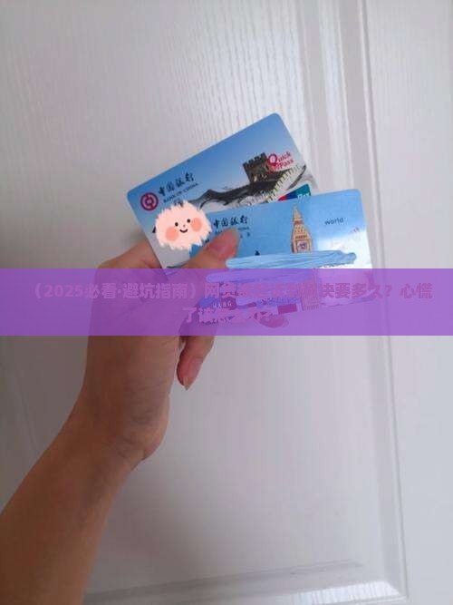 欠网贷被起诉到判决多长怎么办