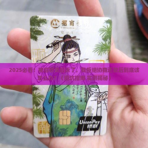 信秒贷起诉不同意协商还款