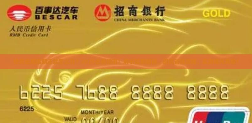 快贷逾期延期还款怎么办