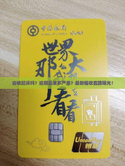 360借条起诉案例分析