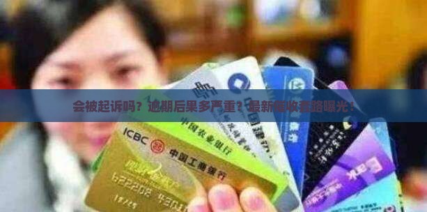 360借条起诉案例分析
