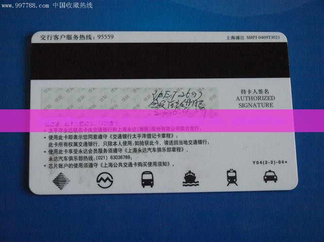 浦发万用金欠5万怎么办