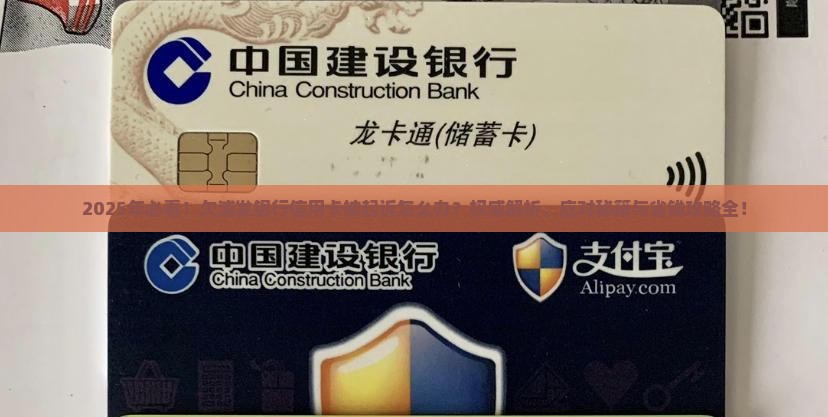 欠浦发银行信用卡起诉了及应对措施分享