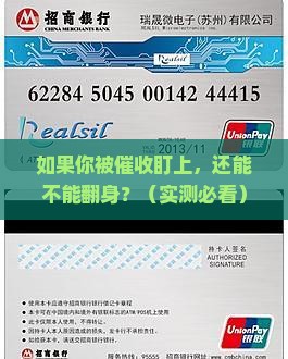 如果主动联系银行谈逾期处理