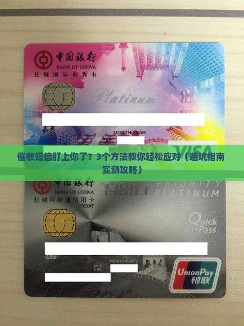 催收短信消费金融是哪家网贷公司
