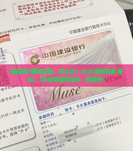 浦发银行准备起诉我应该怎么应对